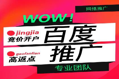 代理开户业务拓展成功案例